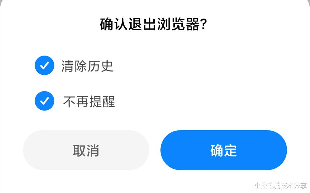 华为|深夜浏览“不良网站”，删除历史记录有用吗？其实你已经被盯上