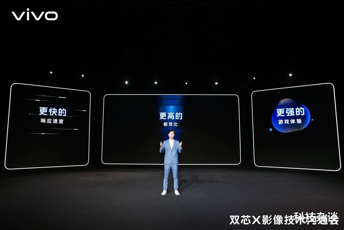 vivo|天玑9000之王，vivo+联发科联合打造
