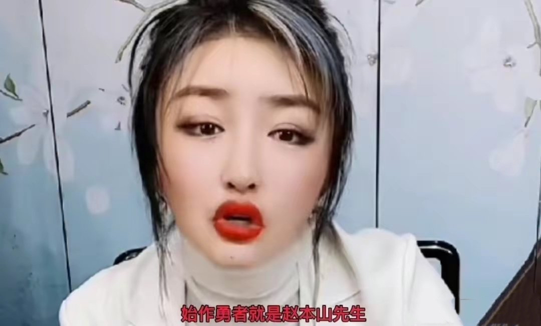 赵本山|3月才过一半就有5个老艺术家“晚节不保”:碰瓷、蹭热度、卷入桃色绯闻