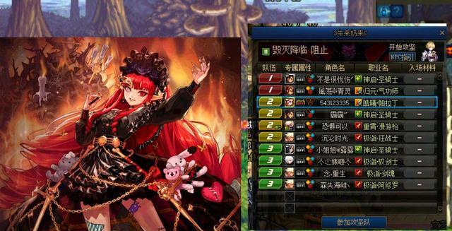 招聘|DNF: 为什么小魔女不受玩家待见？组队体验感差，这几个原因很致命