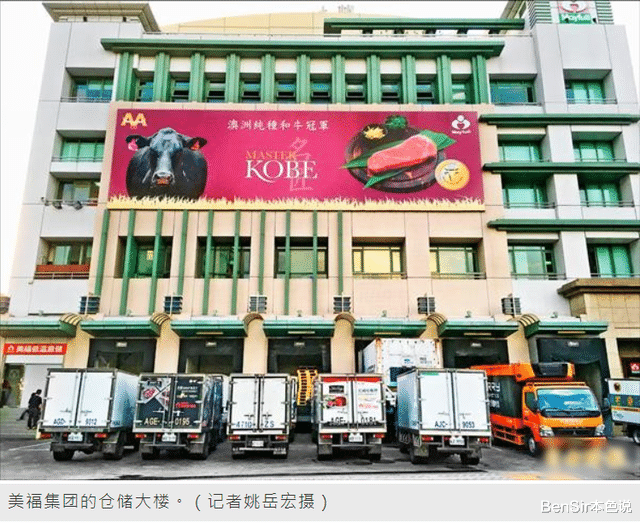 同室操戈手足相残：台湾美福集团九子夺嫡，老四枪杀手足后跳楼自尽