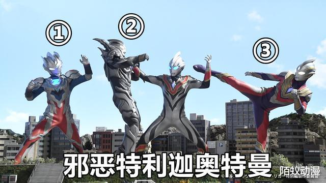 acgn漫评|特利迦奥特曼“一体双生”,正邪扳机待遇一样,圆谷套路名不虚传