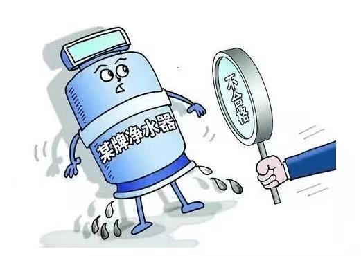 真实案例揭露净水器骗局:海燕呐,你可长点心吧!