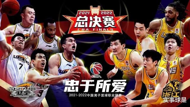 广厦|郭艾伦24分7板，CBA总决赛辽宁大胜广厦，2天后次战，CCTV5直播
