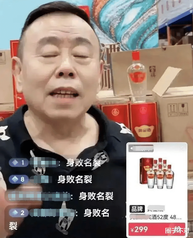 奥特曼|把网友当傻子的主播,“南非人”助演卖钻石,套路演技还得你潘叔