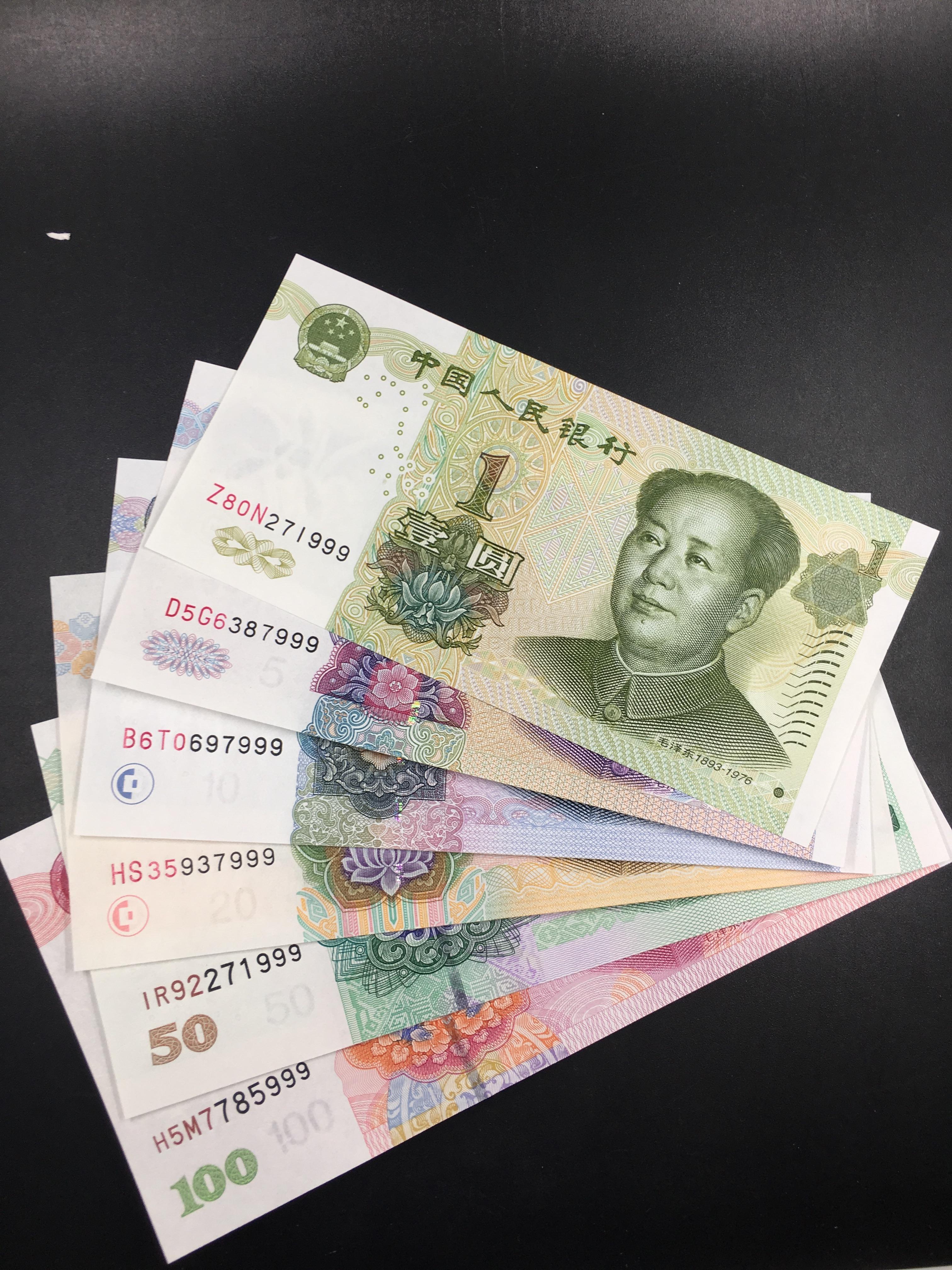 钱币|第五套人民币哪一张会成为收藏中的币中之王？