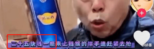 贾乃亮|与李小璐离婚后,贾乃亮也翻车了:赚钱可以,骗人不行!