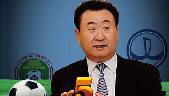 王健林|王健林为什么这么牛?网友表示:“你大爷还是你大爷”