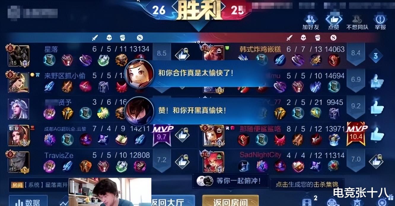 国服|树叶北慕组车五排，撞车职业选手，绝境翻盘的一幕太帅了！