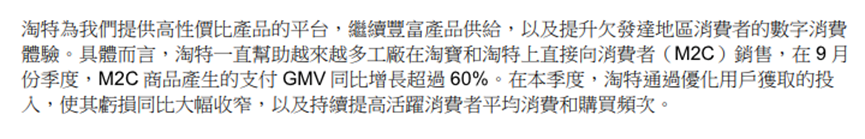 锐龙|阿里的新引擎，这就熄火了？
