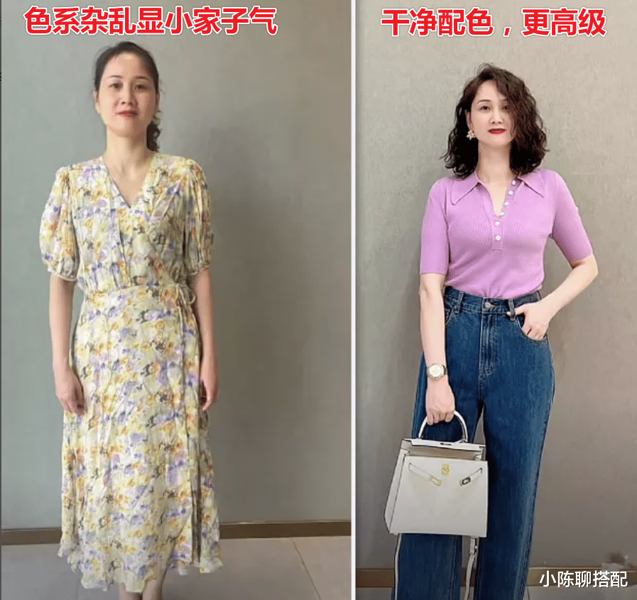 温碧霞 上了年纪的女人：裤子穿太宽，裙子选太花，不是显老就是显廉价