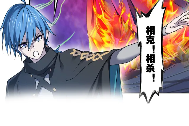 |斗羅大陸：千道流與九幽魔王的秘密，唐三出手，逃脫魔爪！最新 下