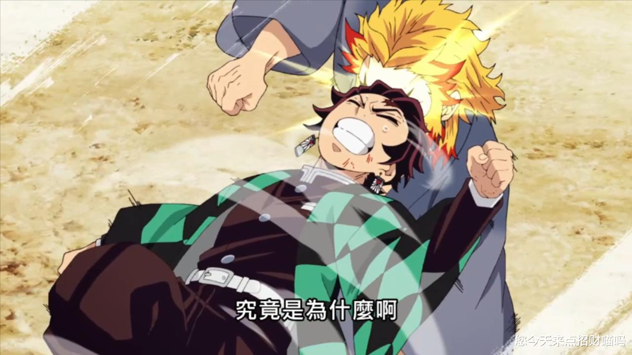 炭治郎|鬼灭之刃中的神技，铁打的脑门，可男可女的无惨，顶风而上的路人