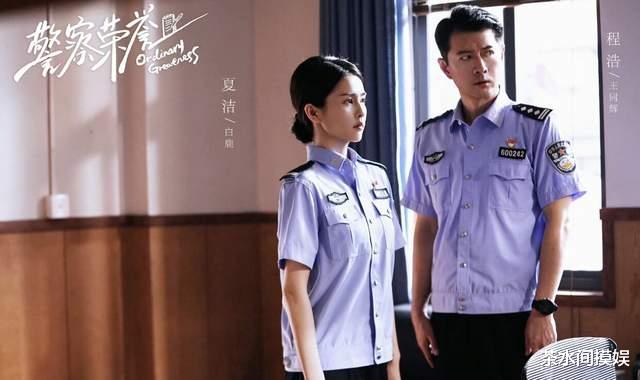 警察|同样演女警，把吴越王茜和刘涛杨幂等人放一起对比，差距一目了然