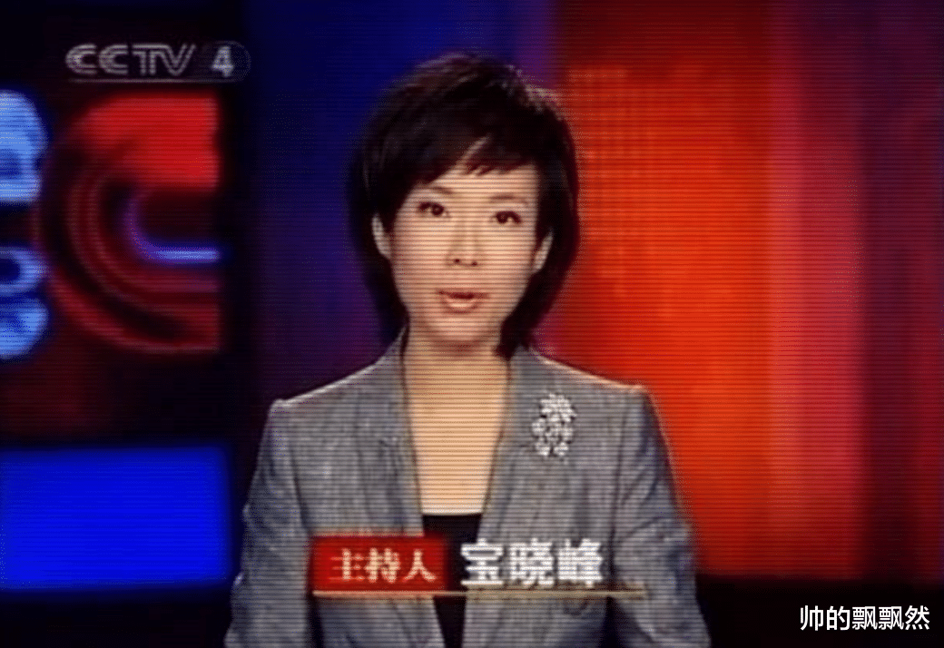 宝晓峰|宝晓峰:从内蒙古走出的央视著名主持人,男友在雾中迷路了