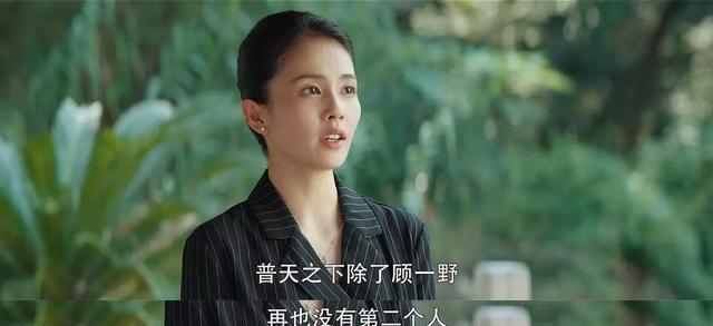 白梦妍|“要坦克还是要我？”白鹿手指尖都是戏，客串力压女主毫不客气