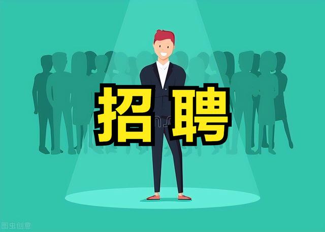 处女座|金牛企业招聘：北斗思源大数据有限公司招聘！