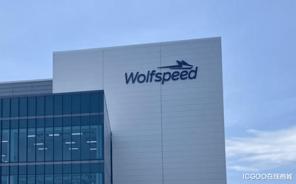 OLED|芯片制造商Wolfspeed计划在德国建全球最大碳化硅晶圆工厂