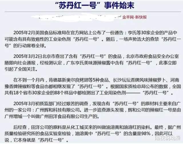 800多万粉丝的辛吉飞被骂到删号,“绝命毒师”败给了商业资本?