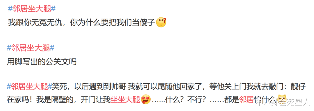 周一围|这6位明星婚后的行为真放肆，结了婚还没有分寸感