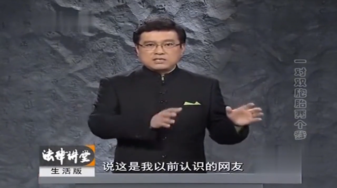 妻子白天陪情人,晚上陪老公,怀了双胞胎,一胎出生却有两个爹