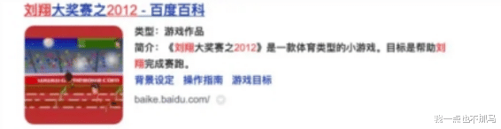 刘翔|回美国一个月后，“双面人”谷爱凌露出真面目