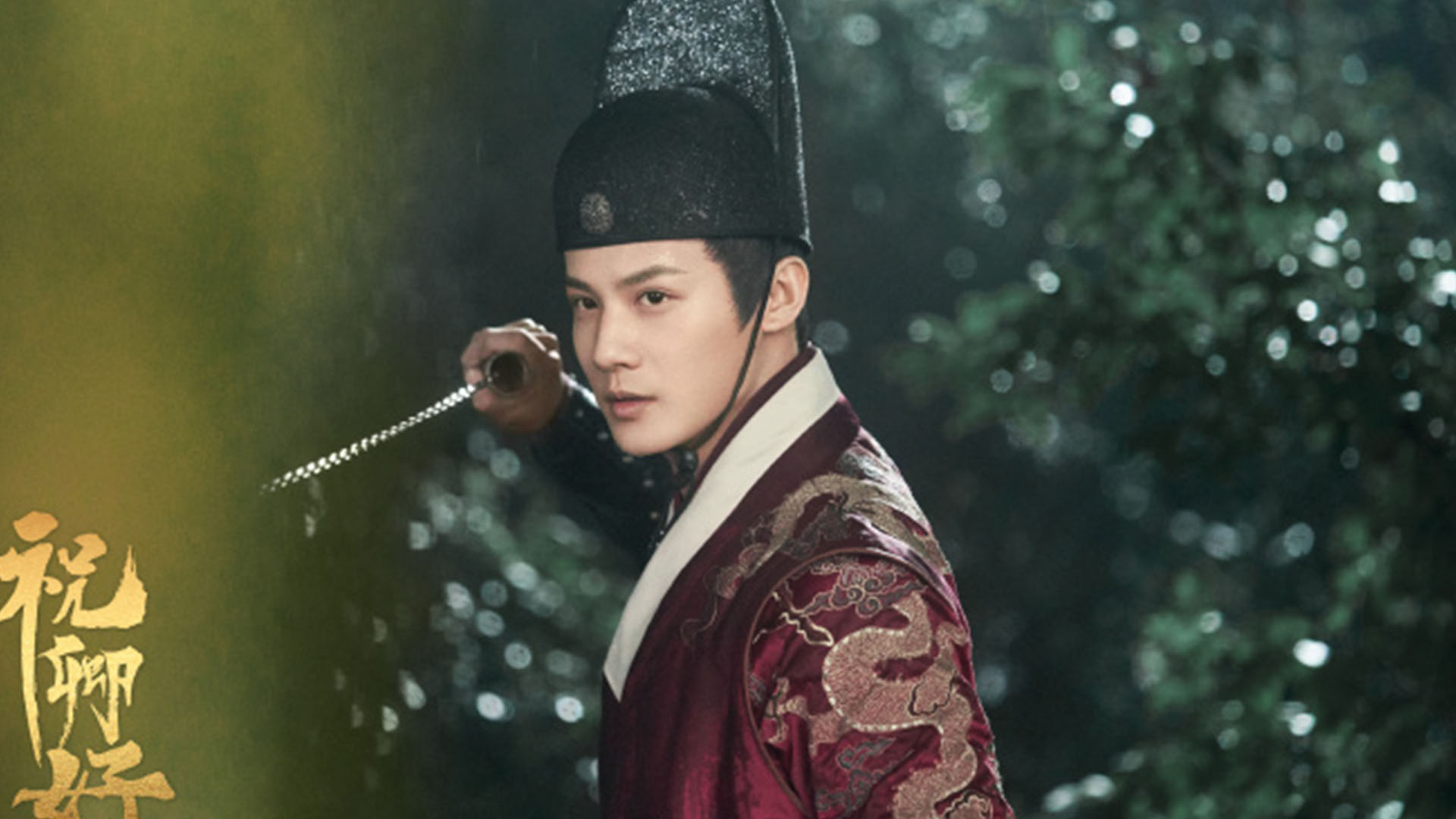 祝卿好|《祝卿好》原作者靠“阴阳怪气”小作文上热搜，格局能大点吗？