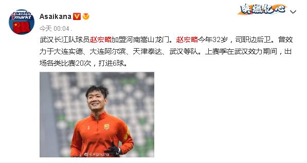 刘建业|中超4消息：三镇签下陶强龙，成足签下胡睿宝，黑龙江签下刘建业