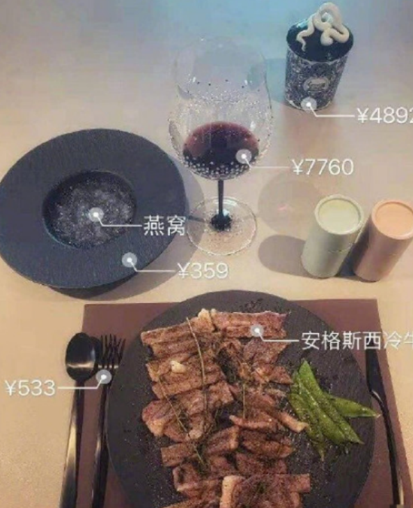 明星|一双鞋80万，一个电视60万，一把椅子360万，明星们可真舍得花钱