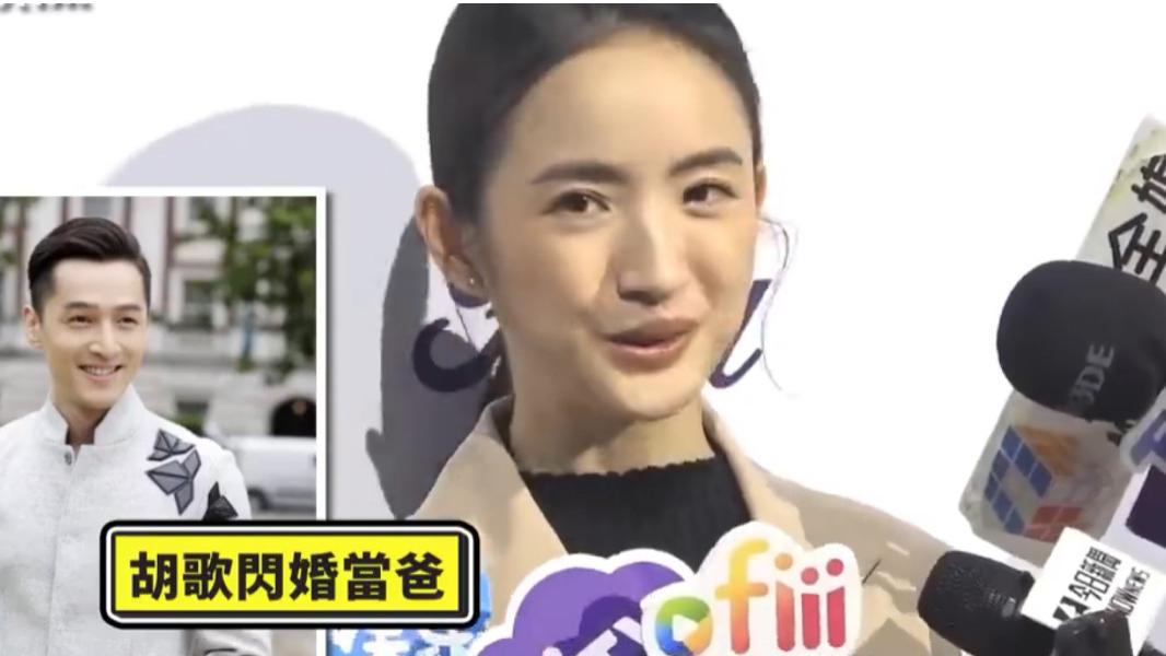 胡歌|林依晨祝福胡歌闪婚当爸，夸胡歌老婆漂亮女儿甜美，友情保鲜18年