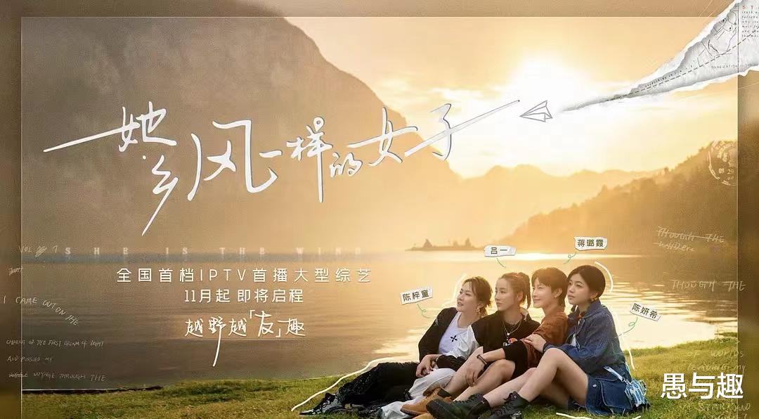 综艺节目|5月和6月将有4档综艺开播,一档比一档有看点,你最期待哪个?