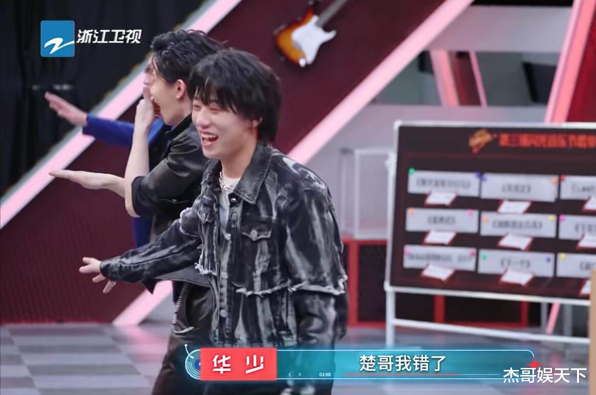 华少|张楚的“天真”让华少很尴尬，《闪光的乐队》赛制被打脸