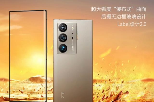 中兴强势崛起，6400万三主摄+4nm芯片，16G+1TB售价高达7298