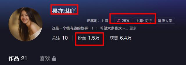 陈飞宇|陈飞宇“床照门”女主角:已婚,曾是陈飞宇站姐,海量生活照被扒