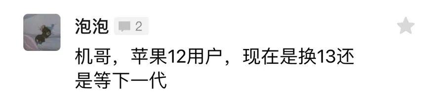 智能电视|到底是徕卡强，还是蔡司强？