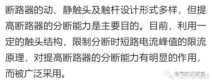|关于配电箱的内部结构及基本元器件，看完这篇文章，足矣让你入门