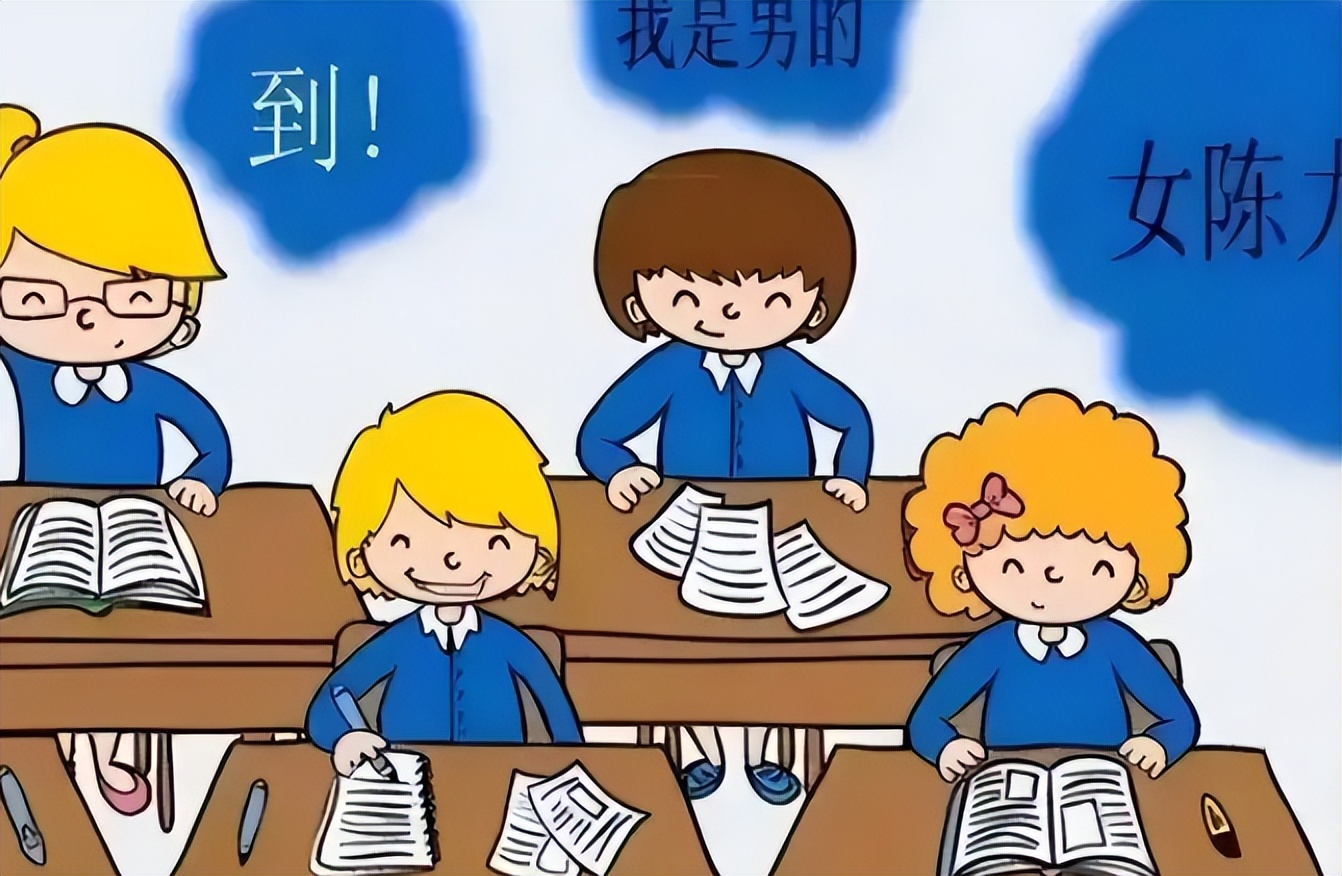 学生因“姓名”与众不同走红,老师提问倍感尴尬,但同学们很羡慕