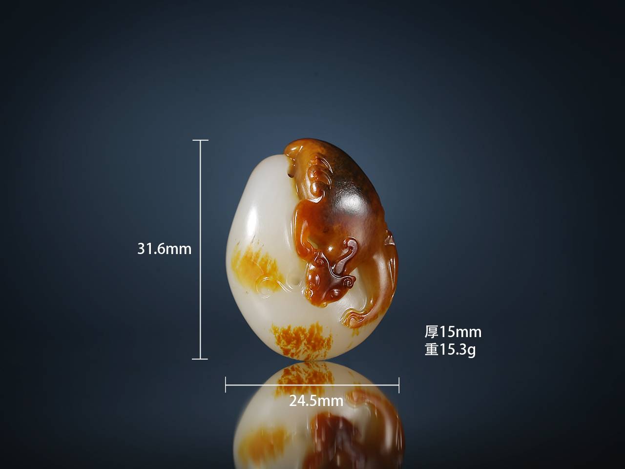 新疆维吾尔自治区|佰匞出品 瑰古红沁 独珍遗世 黄罕勇 辟邪 新疆和田玉独籽料 挂件