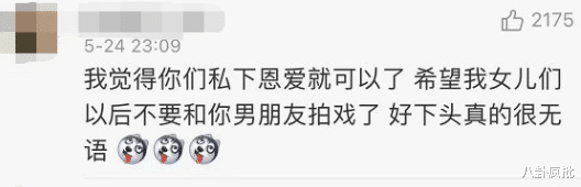 窦骁|太下头了！新剧热播时亲手拆CP，谁还敢用他！