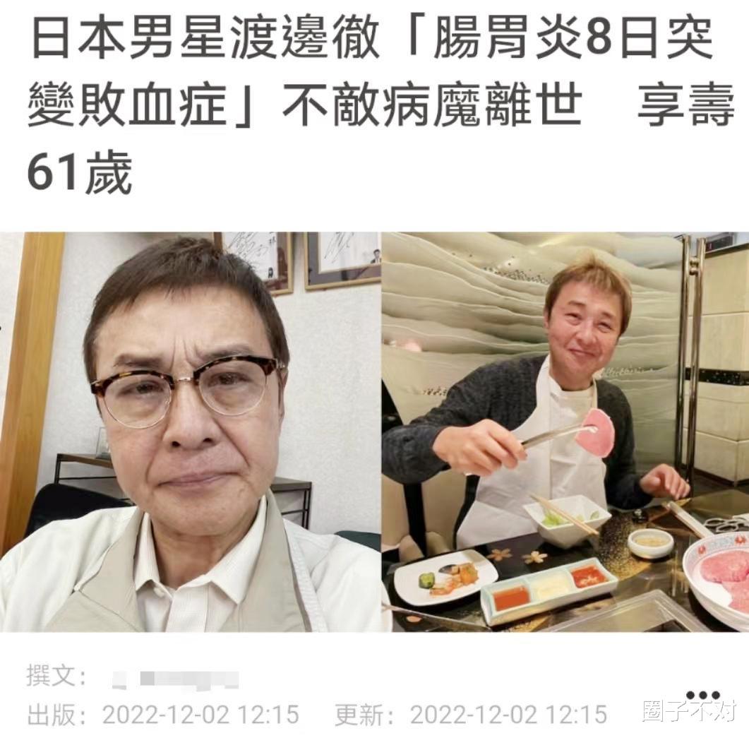 周星驰|12月仅过去一天，娱乐圈就有6个大瓜，个个有滋有味