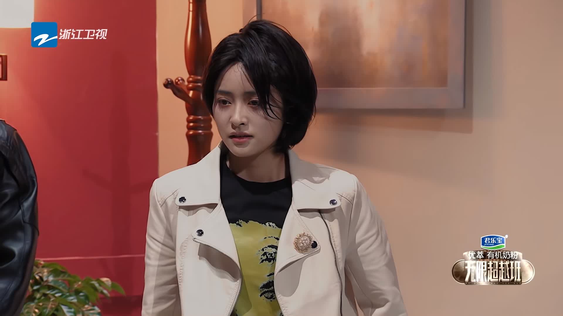 无限超越班|有人被呵护,有人当“炮灰”,他们在《无限超越班》都拿了啥剧本