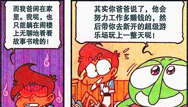 阿星|阿星感受世界奇观，不仅看到了壮观的金字塔，还见识了雄伟的长城