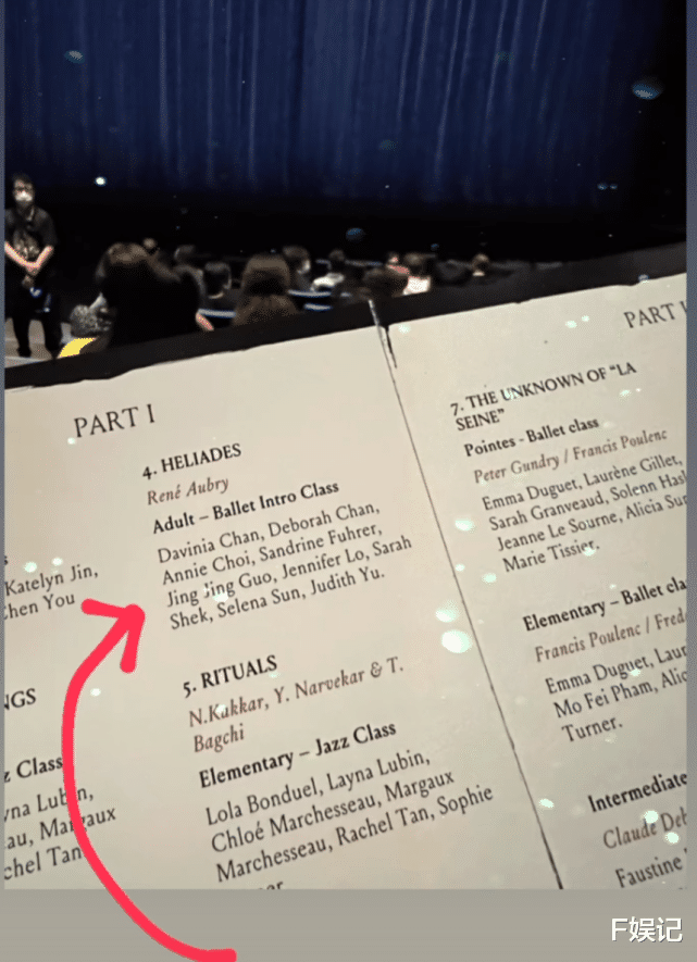 郭晶晶|郭晶晶上台表演霍启刚和儿子当观众捧场 一家三口在后台开心合影