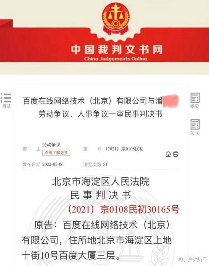跳槽|跳槽被判赔百万!被滥用的“竞业协议”为何成为“整人协议?”