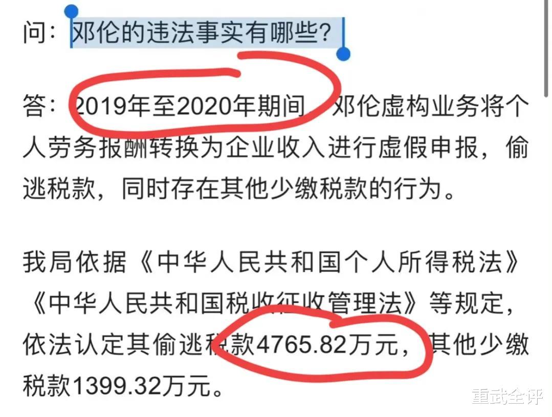 邓伦|邓伦有多爱钱？出事后，圈内人纷纷出来爆料，诠释其“爱财”本质