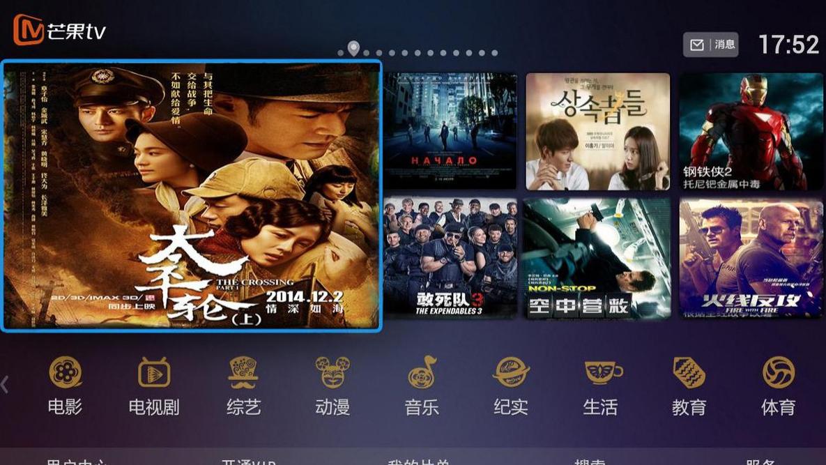 芒果台|2023芒果TV大剧片单，四部古装剧蓄势待发，你最看好哪一部？