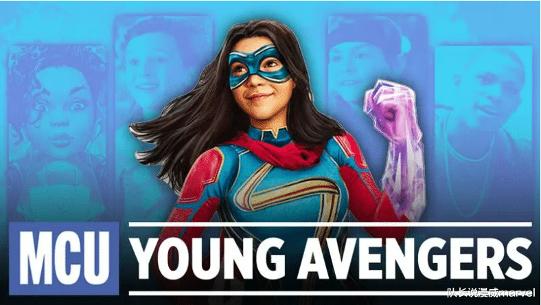 漫威|第四阶段太乱？漫威梳理出MCU的8条分支！