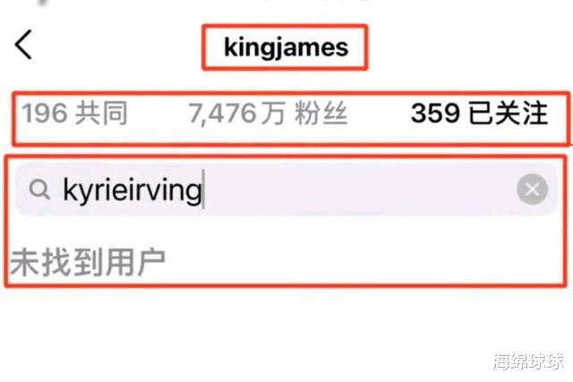 凯里·欧文|真心喜欢！詹姆斯连线欧文，杜兰特才是他首选，决定四想着去篮网