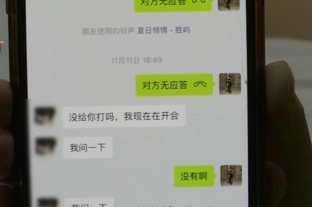 两万元借给酒店店长，想催还钱对方却失联……