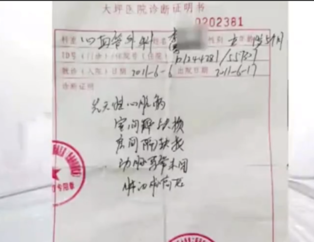 母亲霸占女儿死亡赔偿金133万元,80万给儿子买房